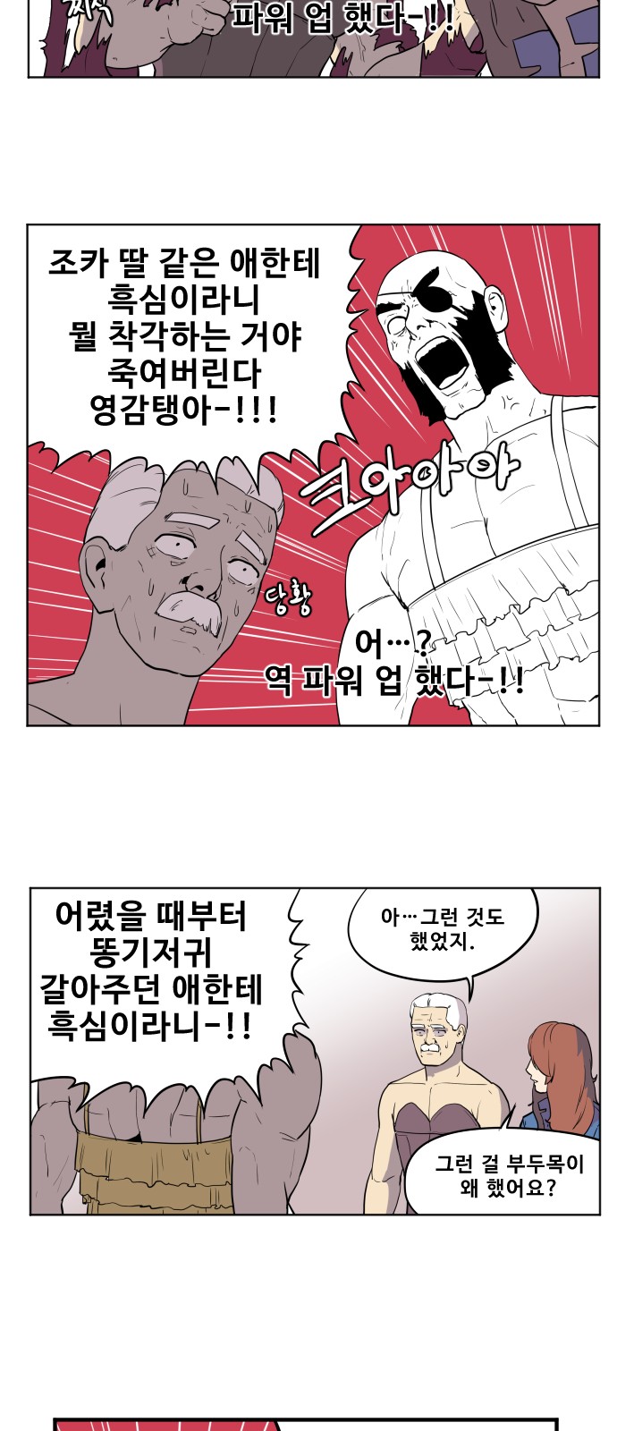 17 페이지