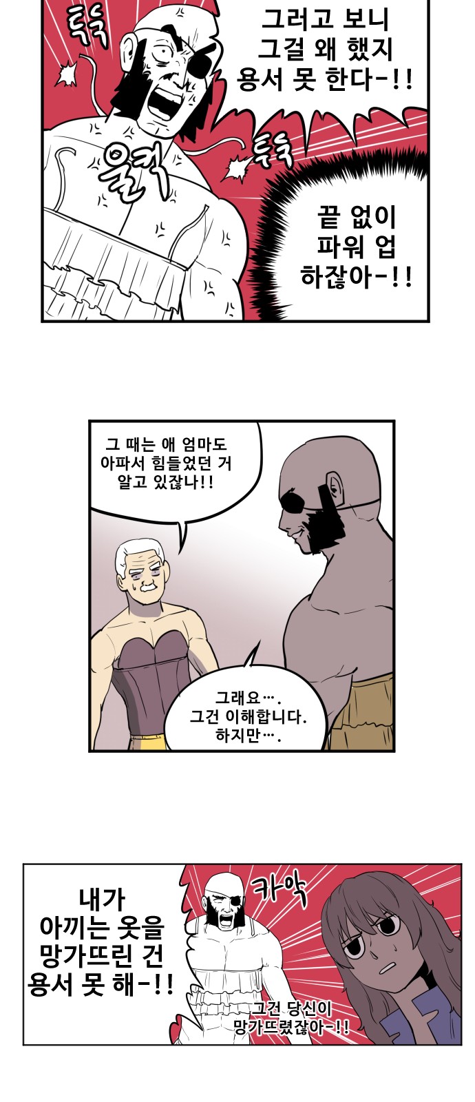 18 페이지