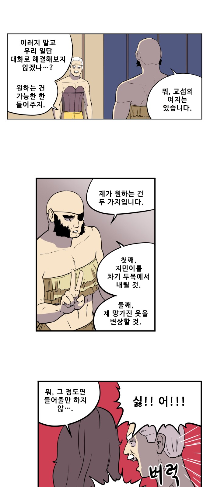 19 페이지
