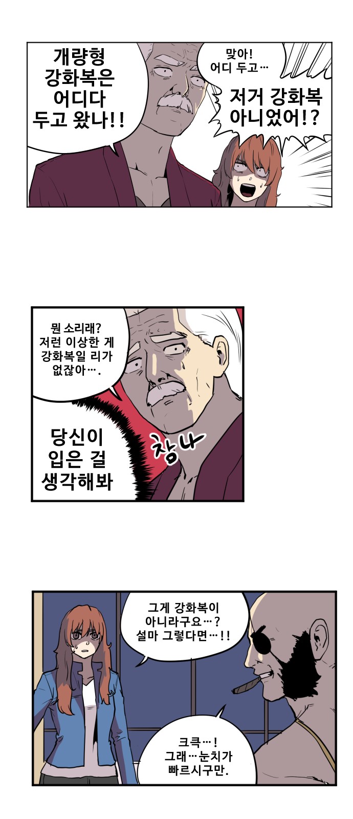 2 페이지