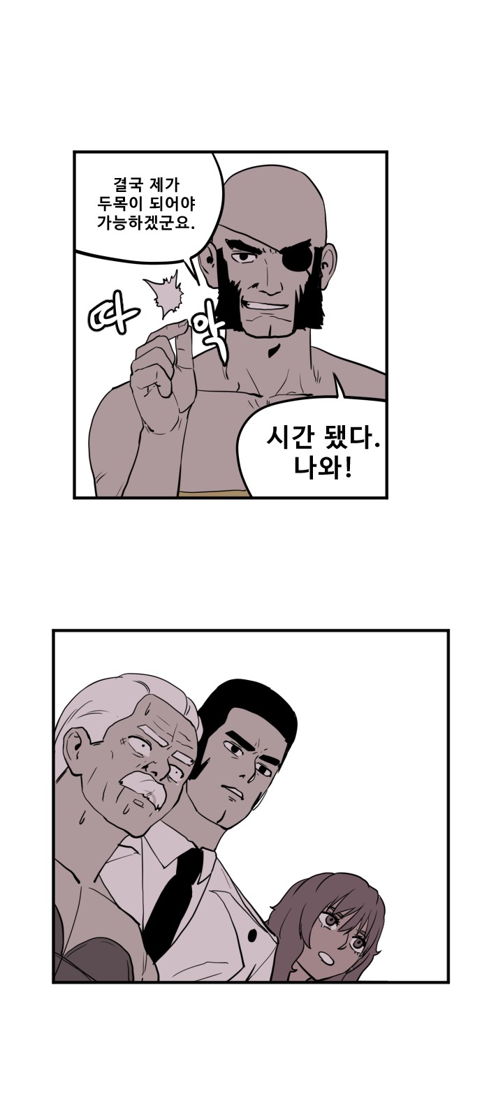 21 페이지