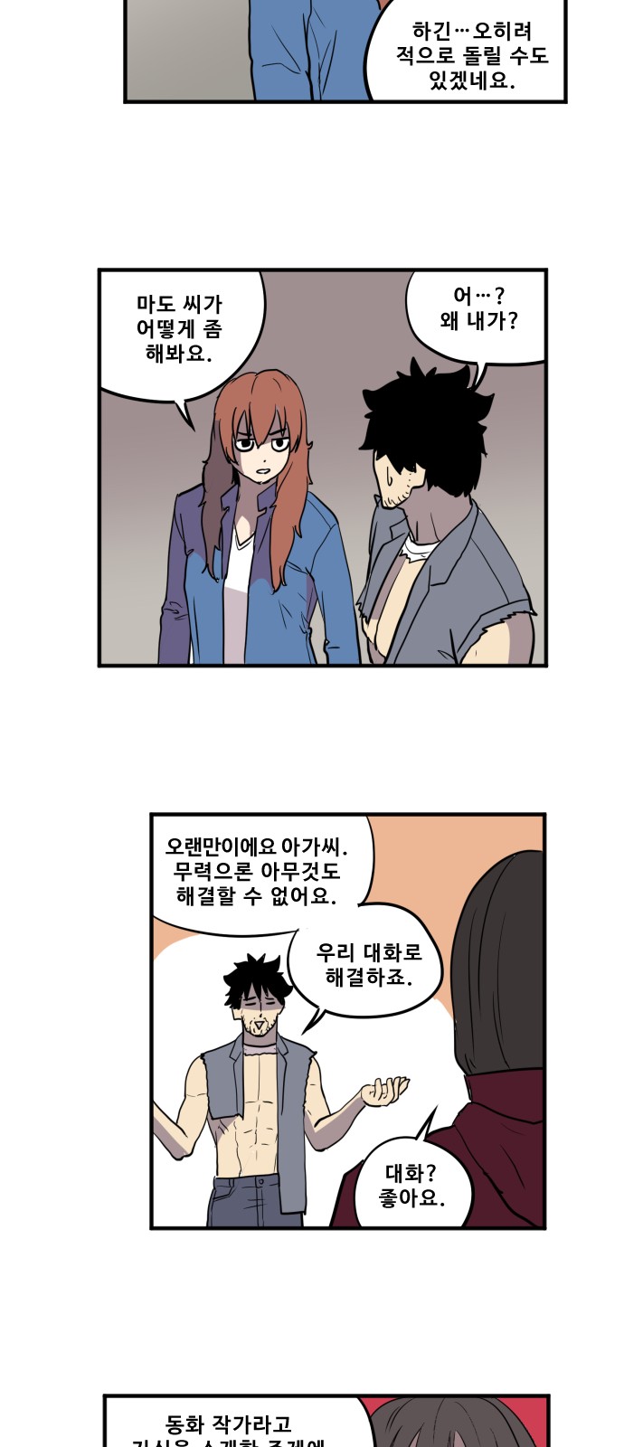 10 페이지
