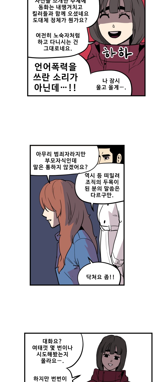 11 페이지
