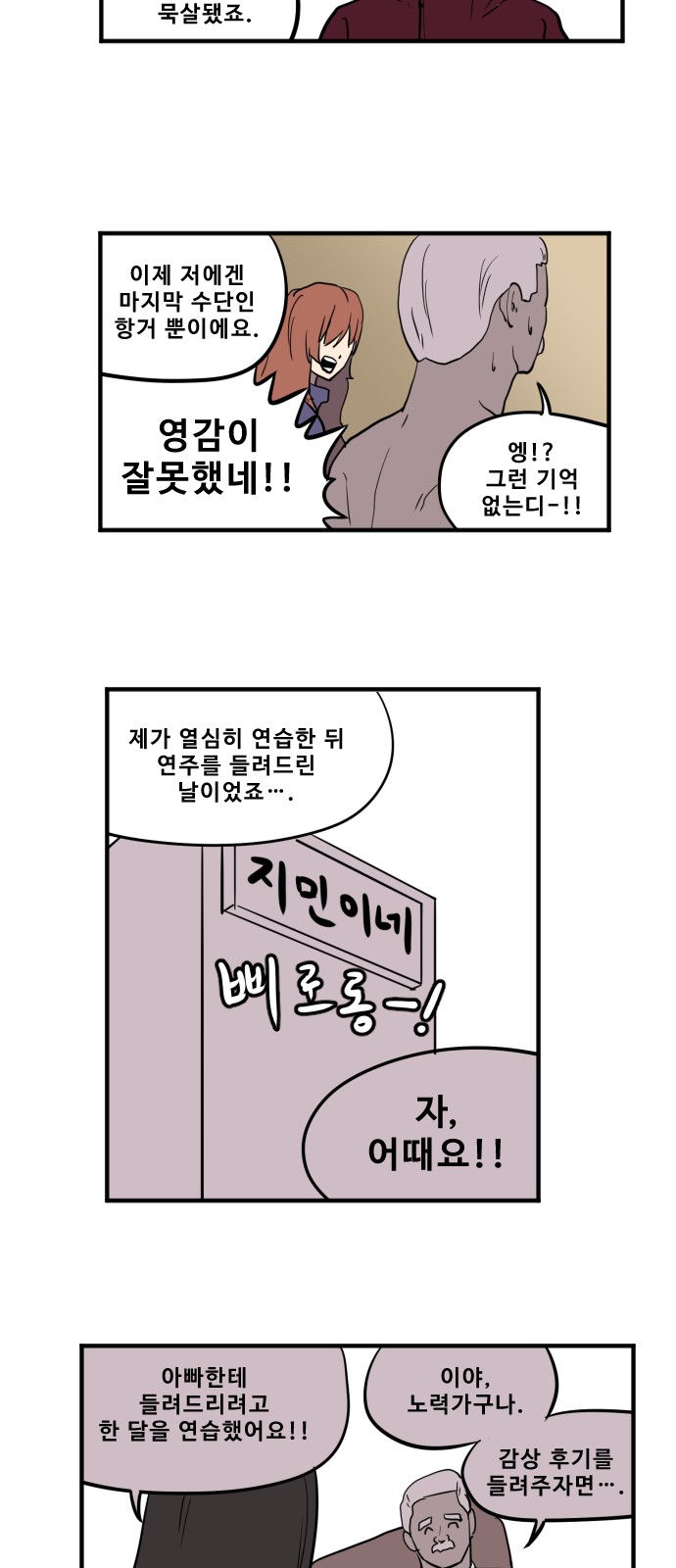 12 페이지