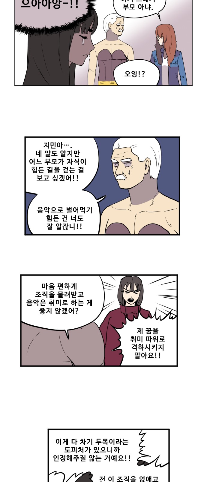 14 페이지