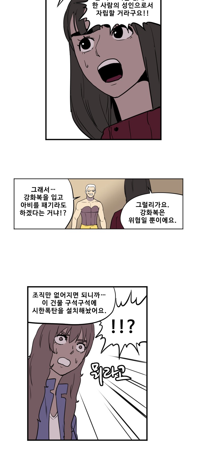 15 페이지