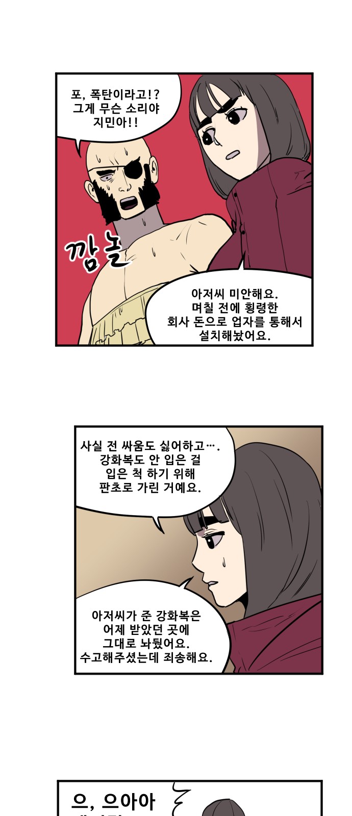 16 페이지