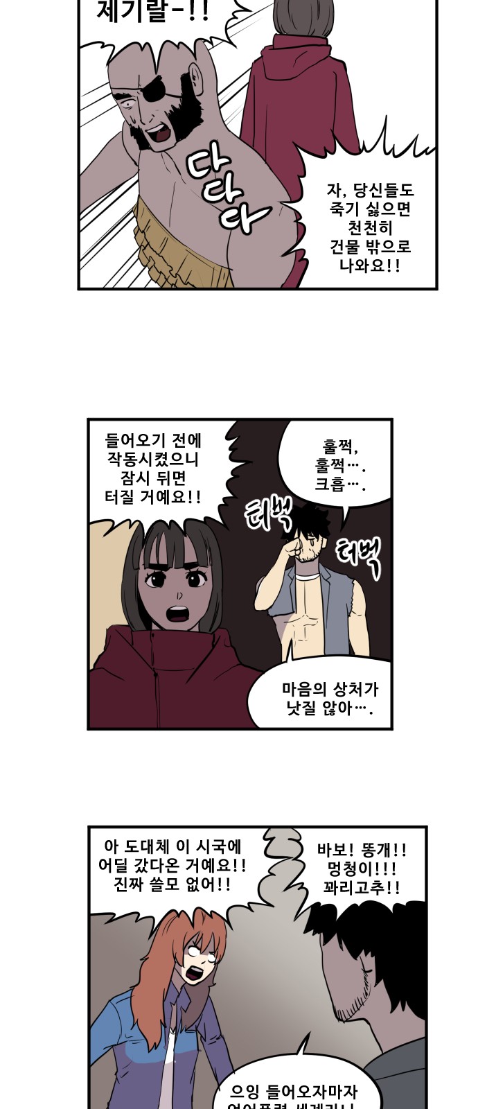 17 페이지