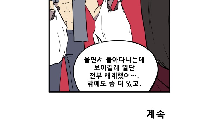 19 페이지