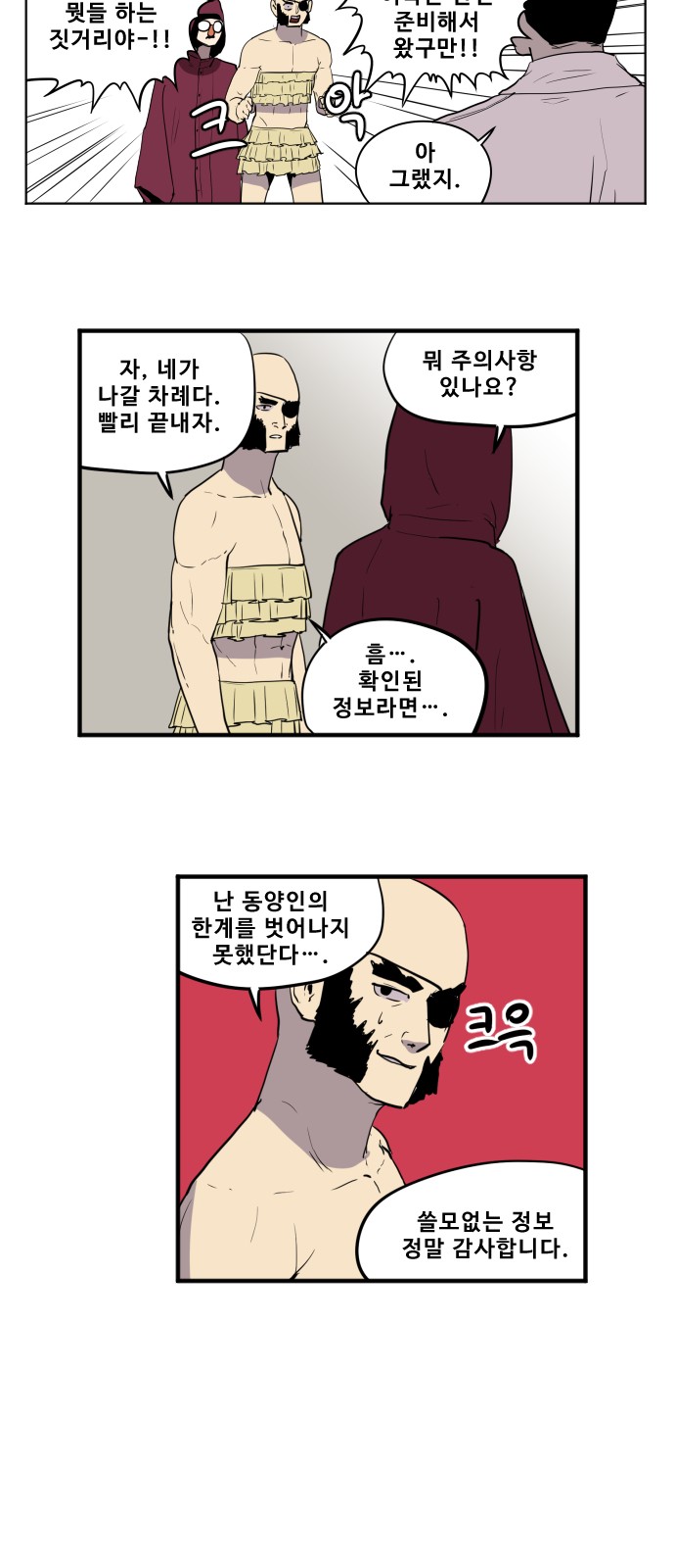 4 페이지