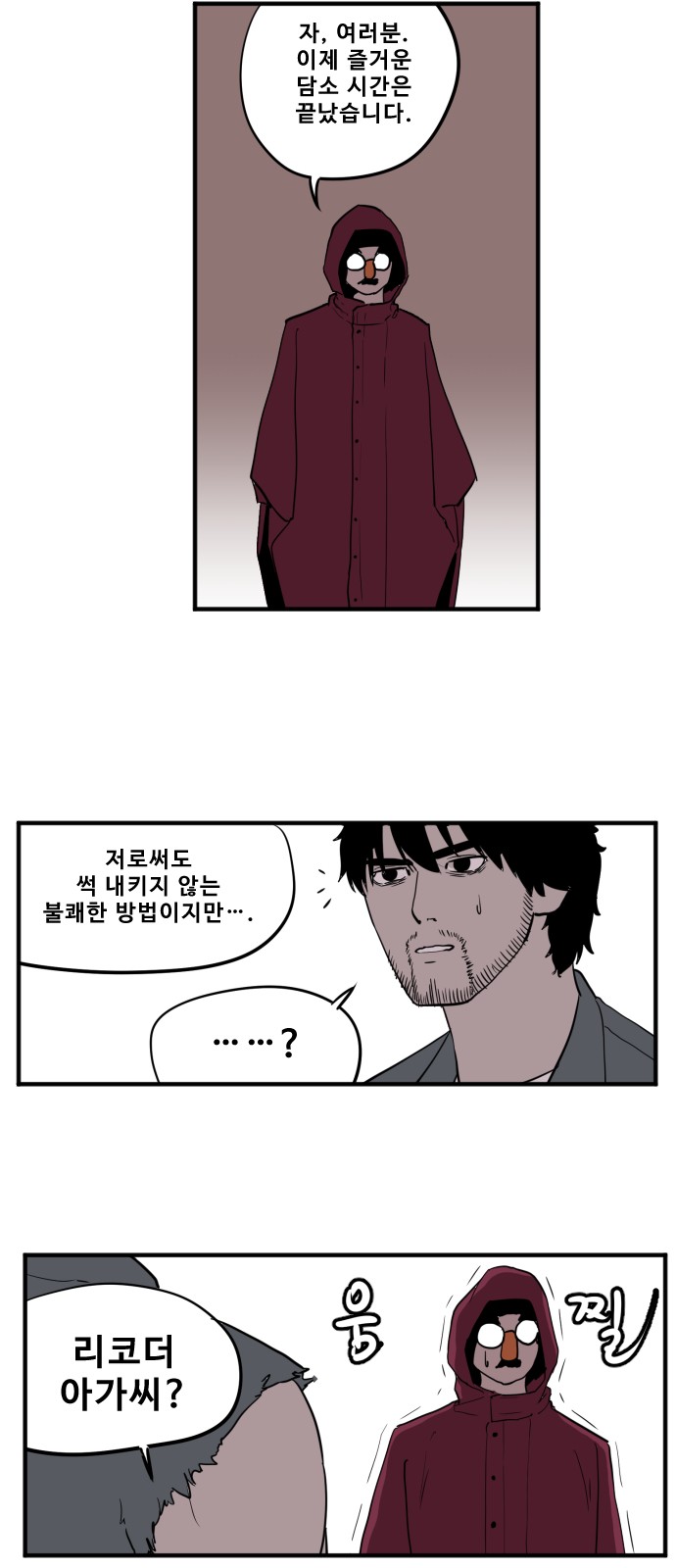 5 페이지