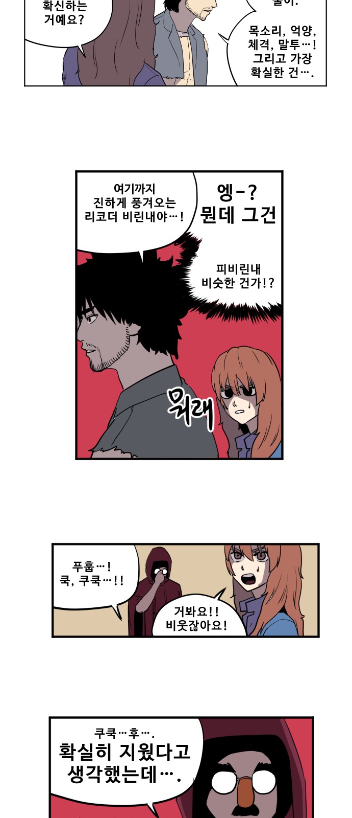 7 페이지