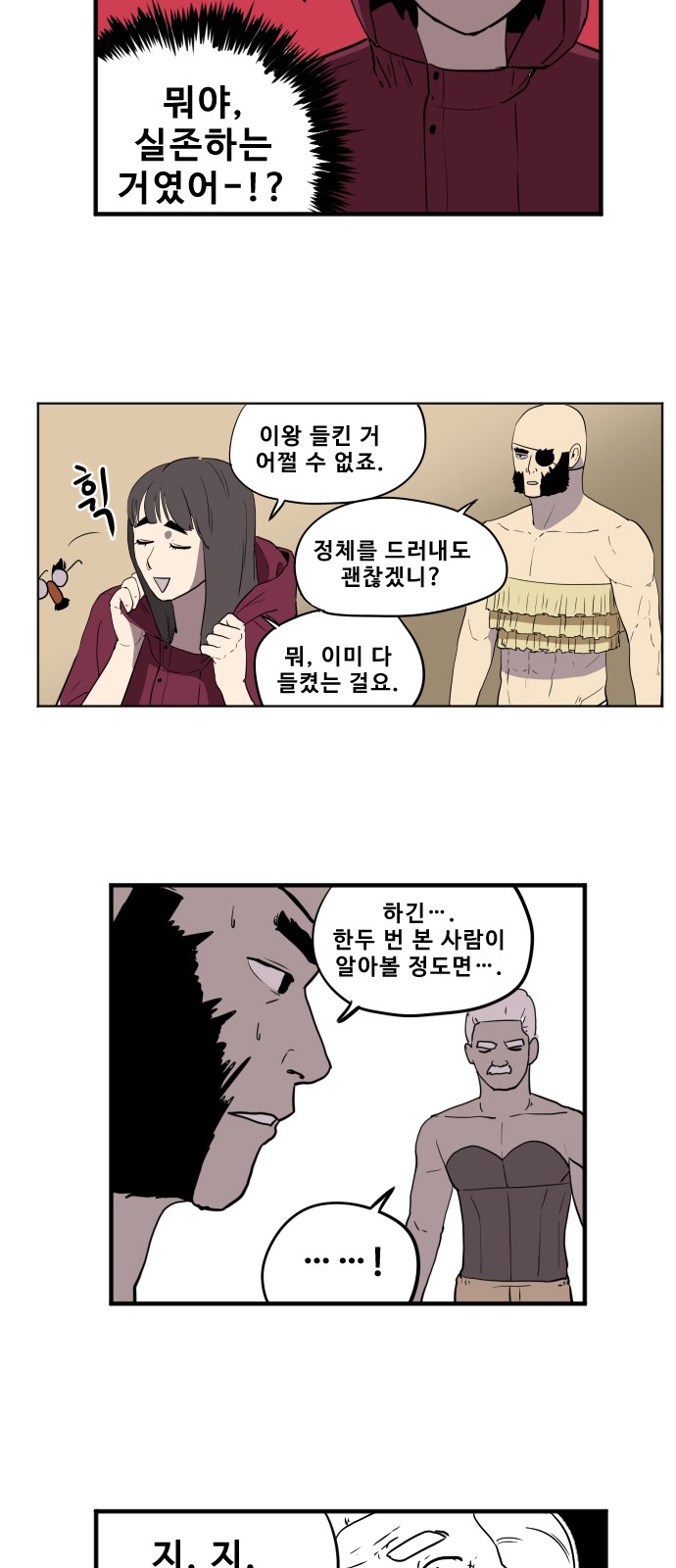8 페이지