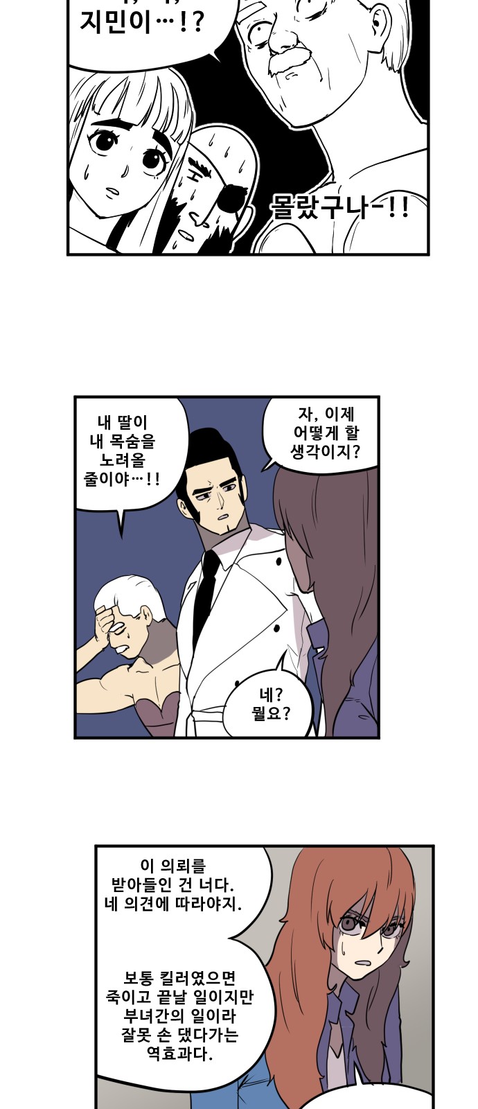 9 페이지
