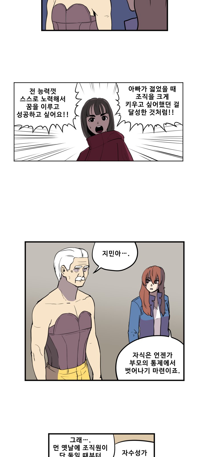 10 페이지