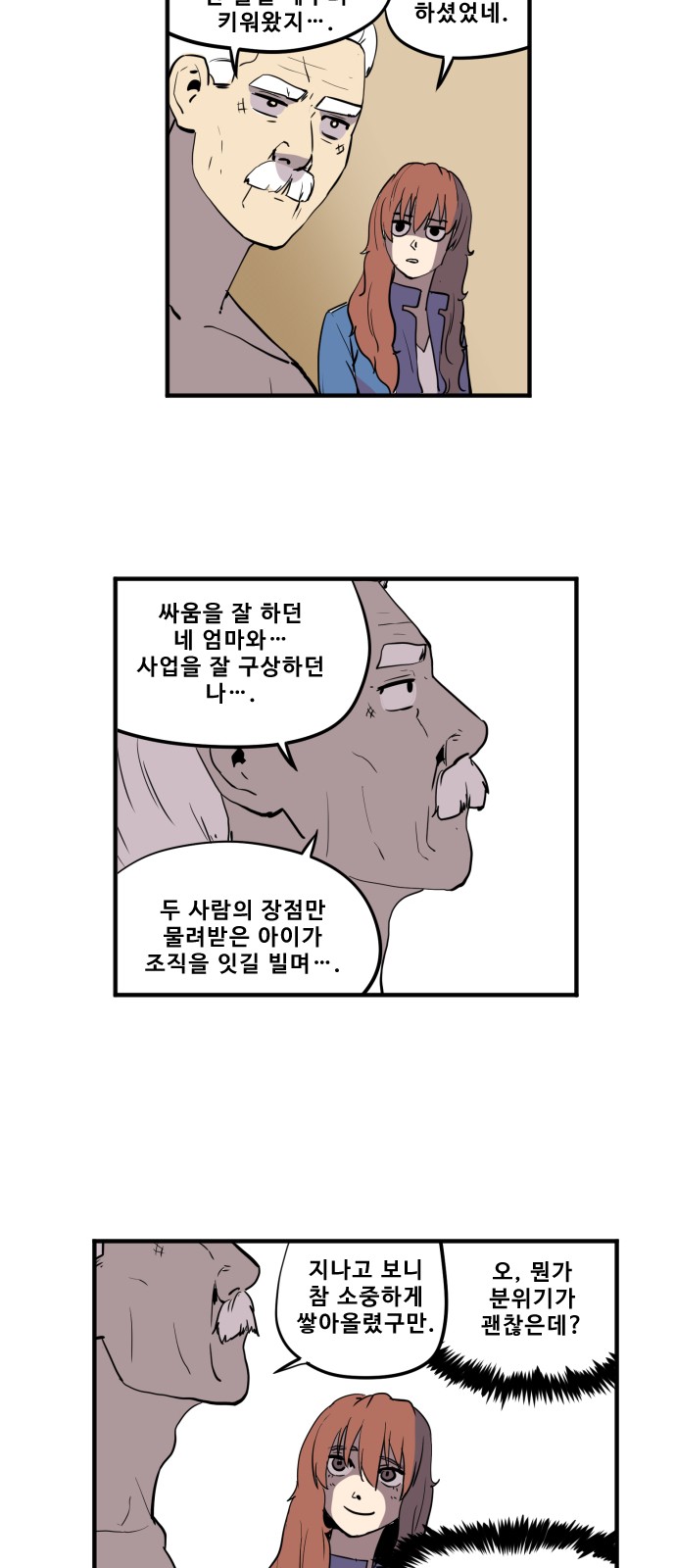 11 페이지