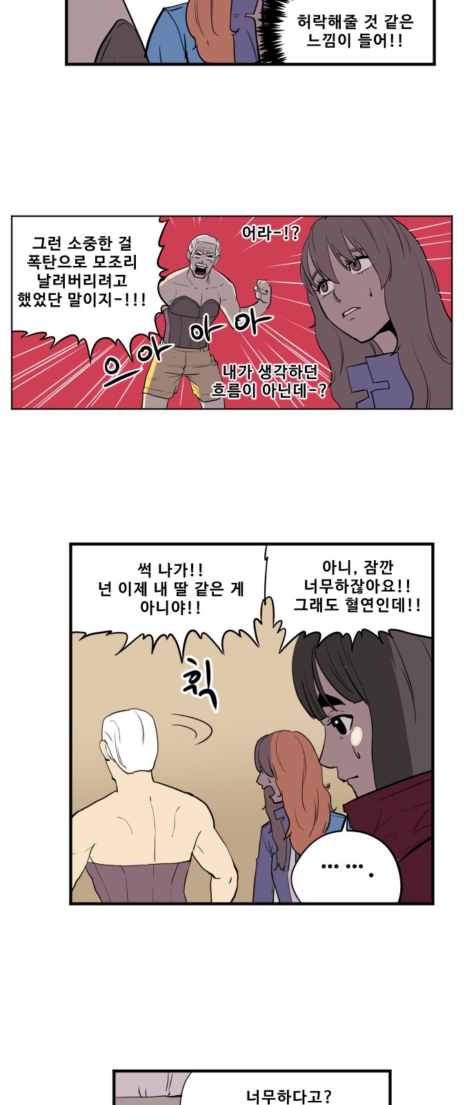 12 페이지