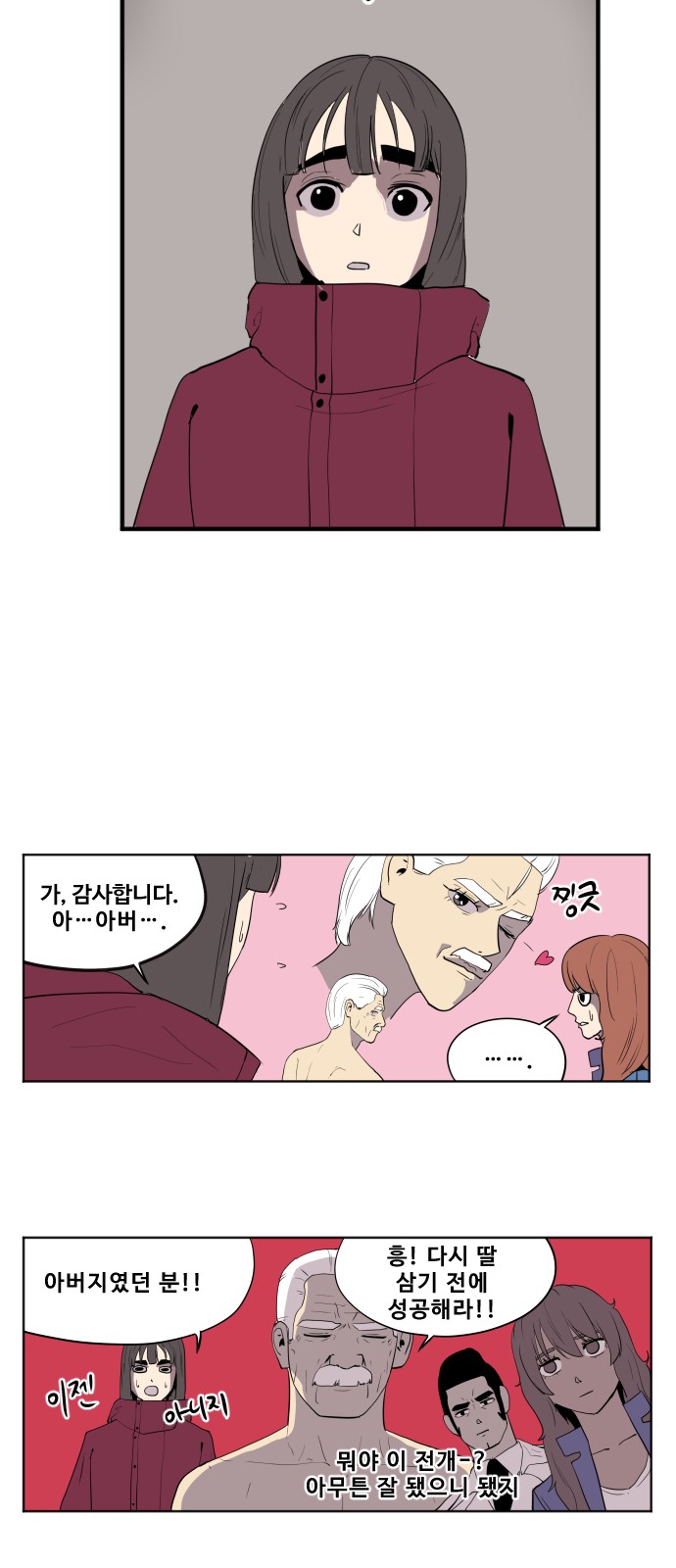 14 페이지