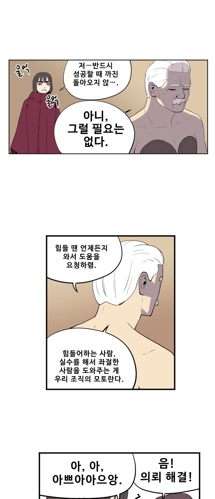 15 페이지