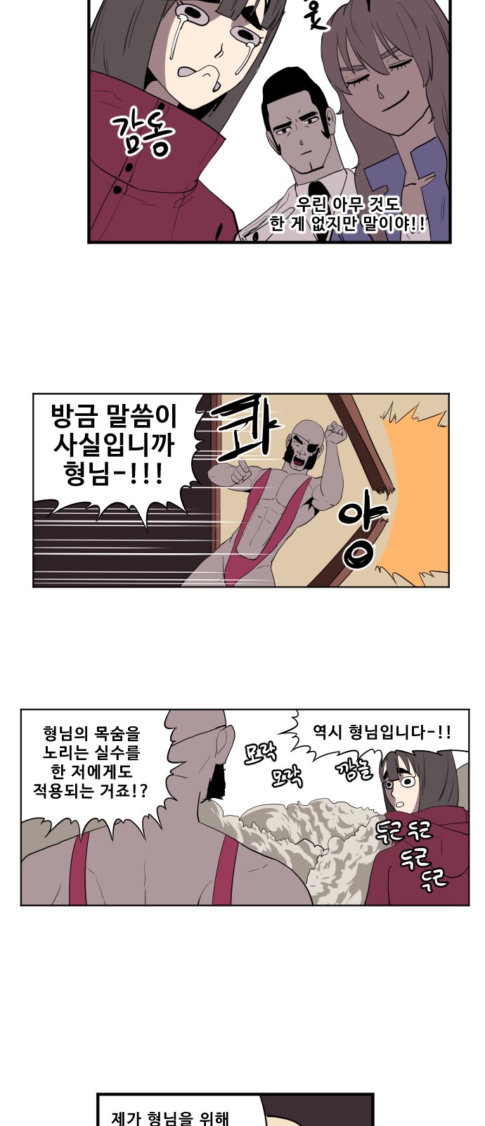 16 페이지