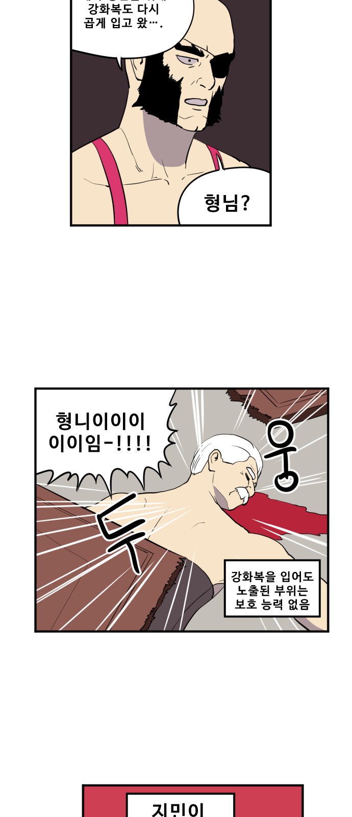 17 페이지
