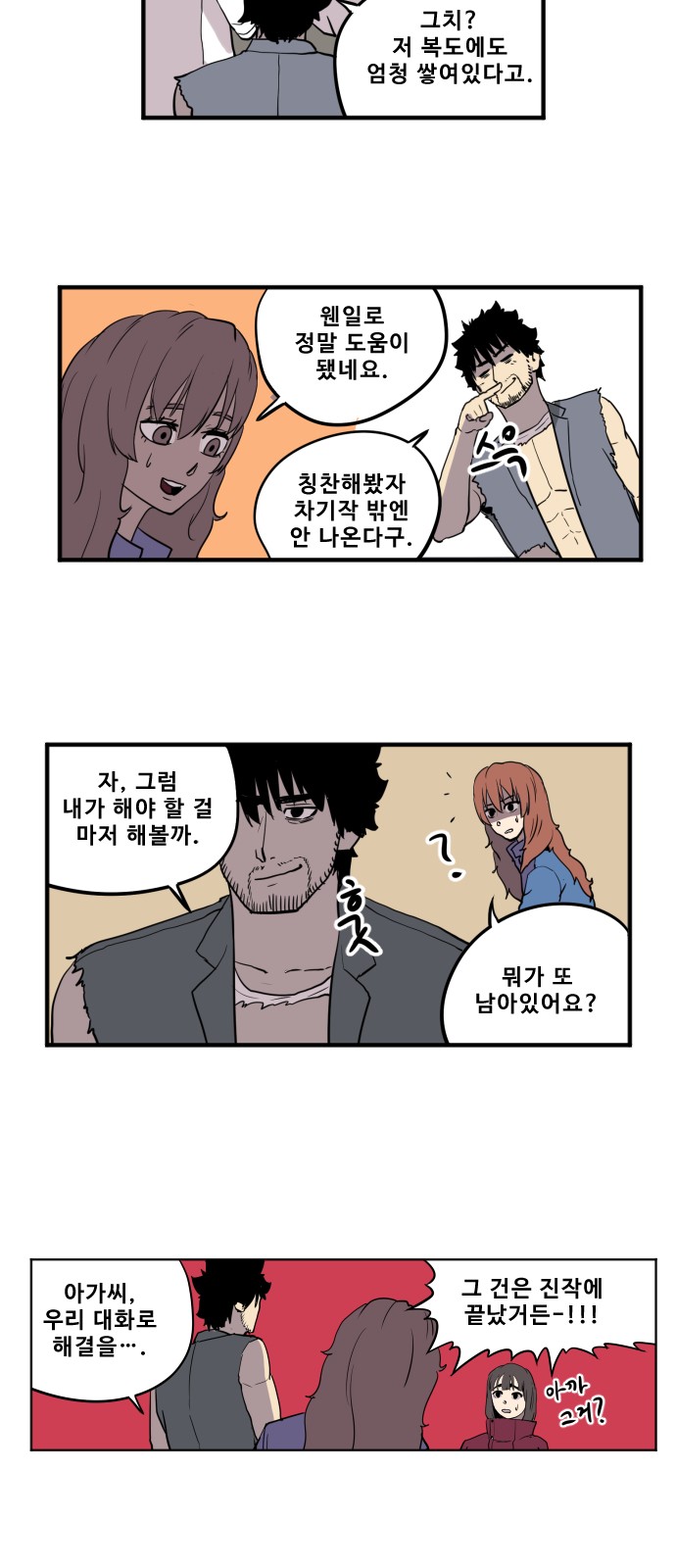 3 페이지