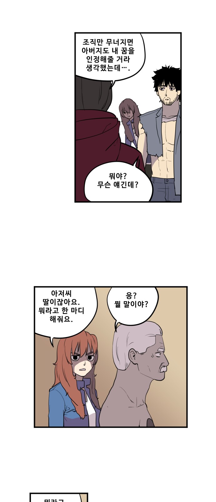 6 페이지