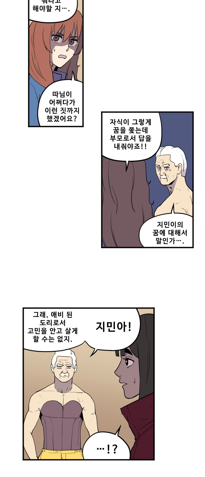7 페이지
