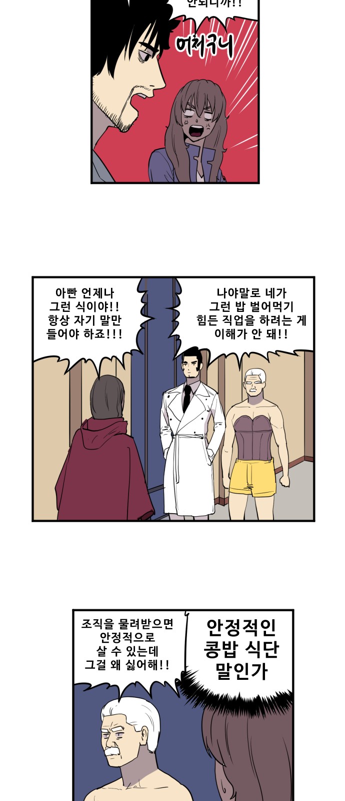 9 페이지