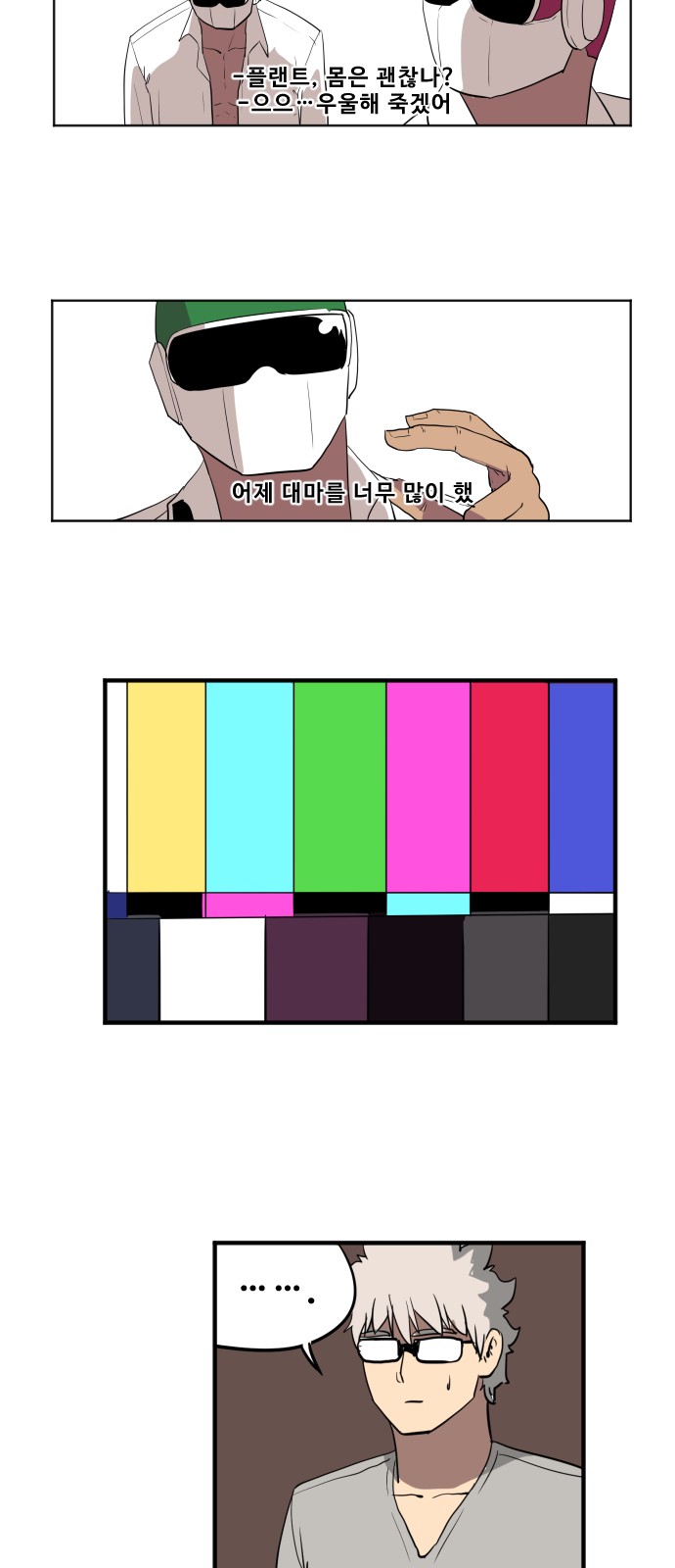 10 페이지