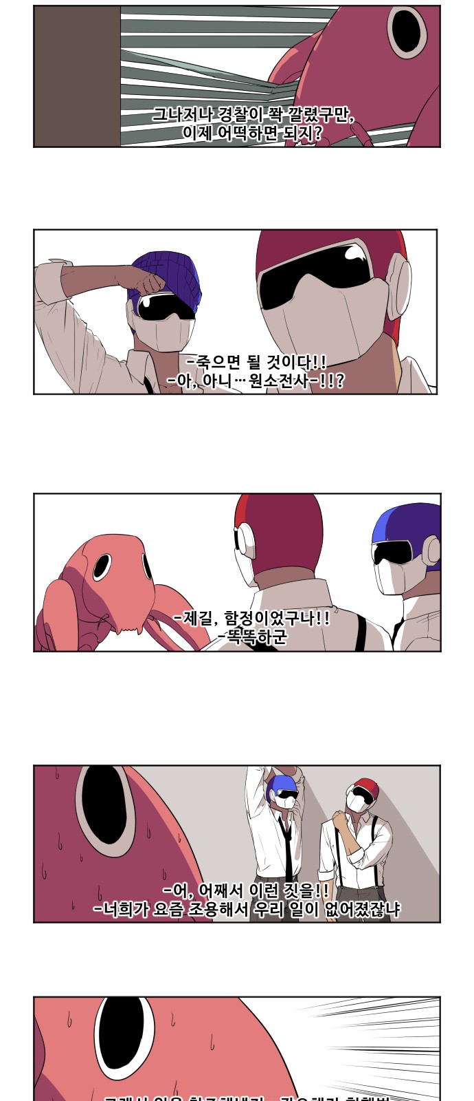 2 페이지