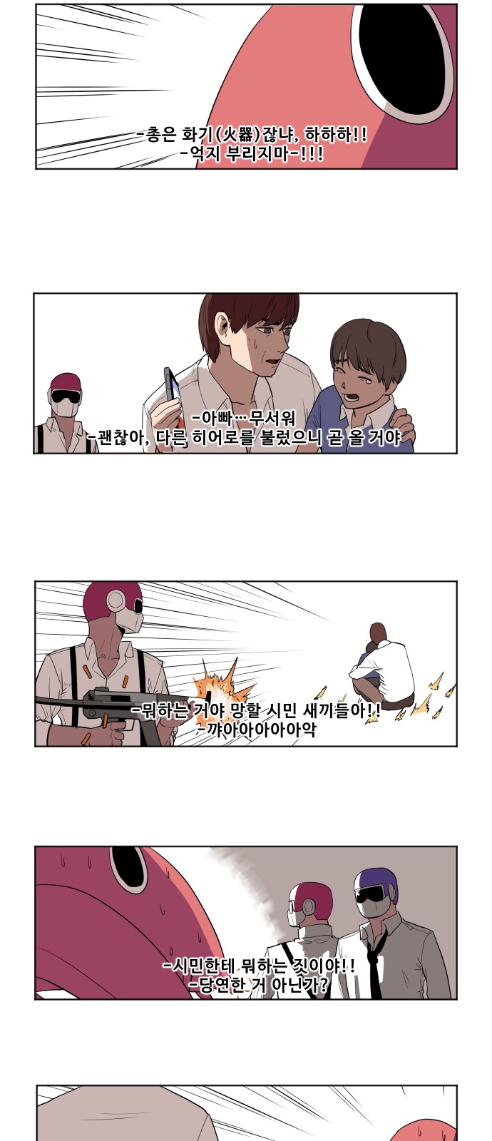 4 페이지