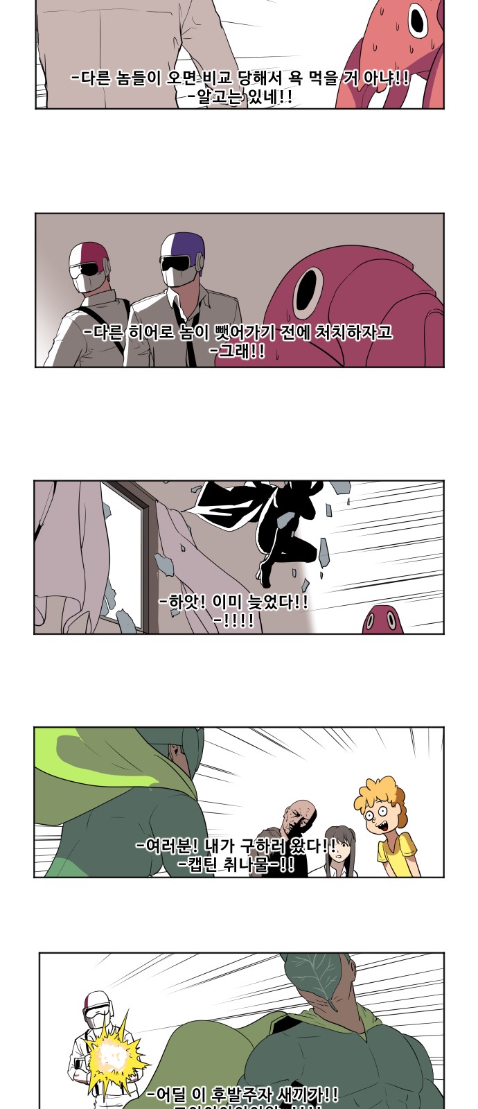 5 페이지