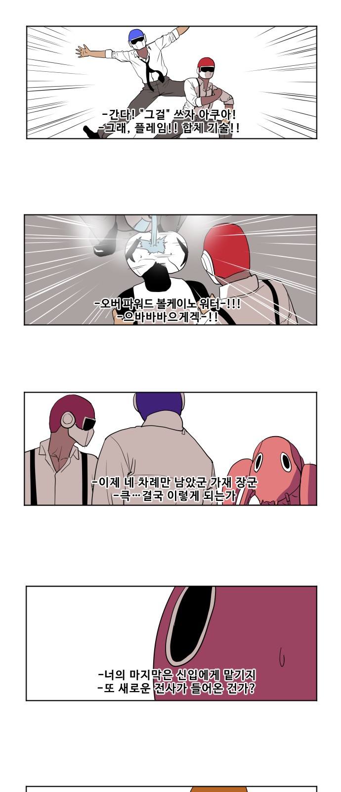 8 페이지