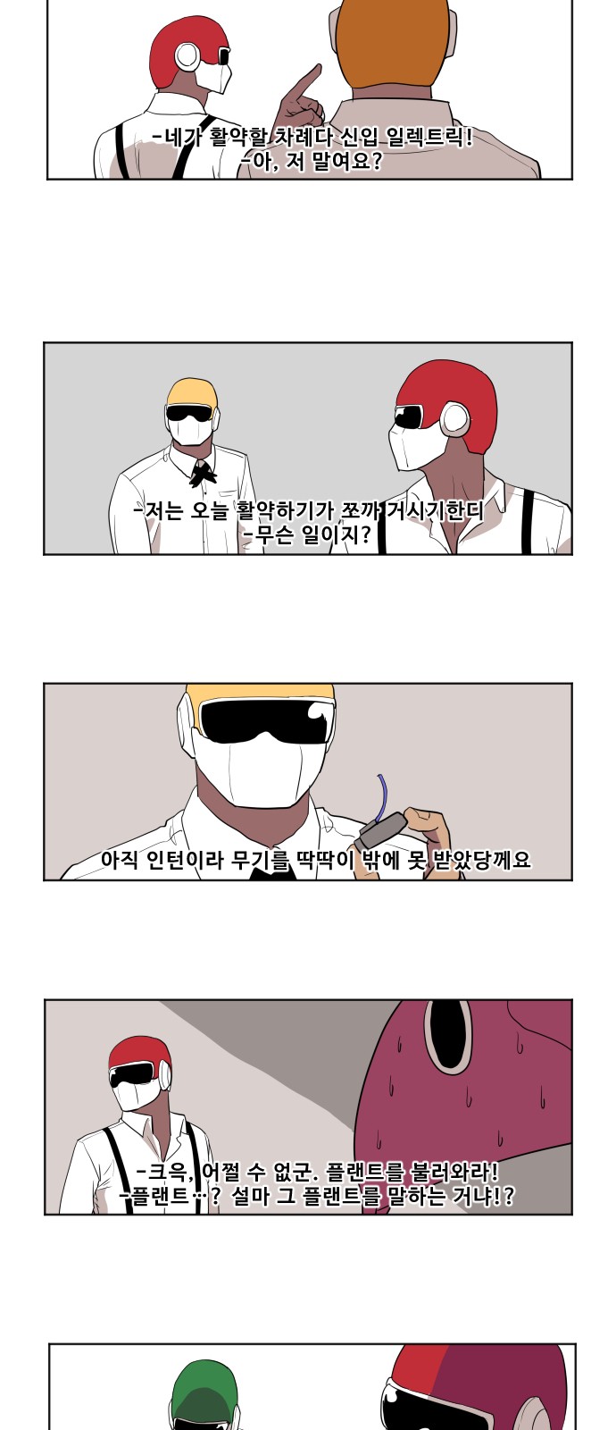 9 페이지