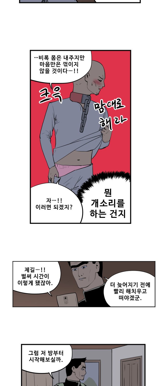 10 페이지