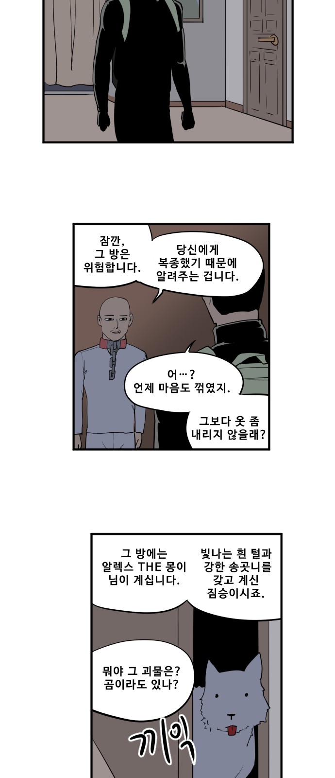 11 페이지