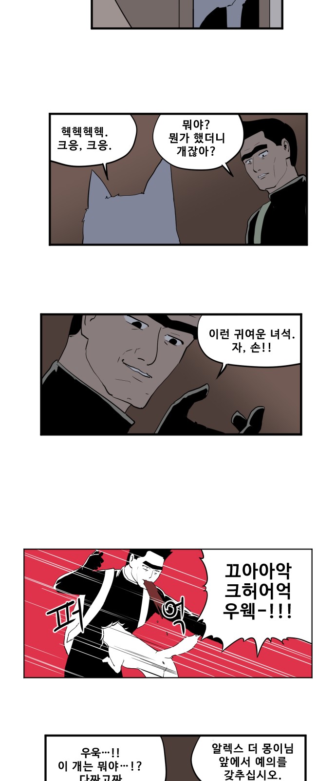 12 페이지