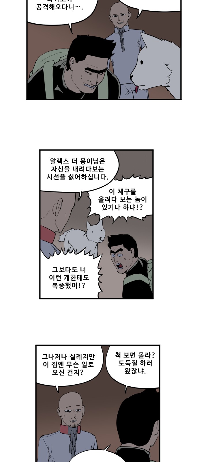 13 페이지