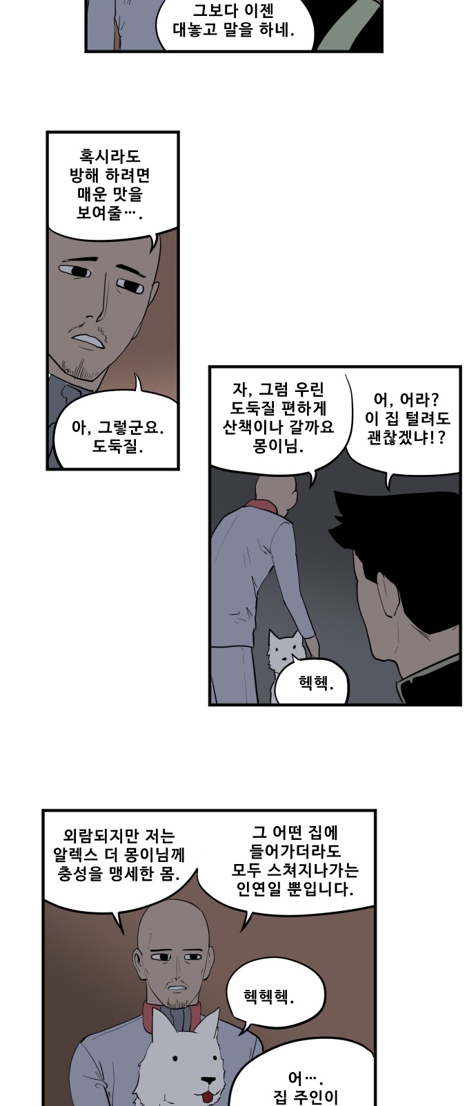 14 페이지
