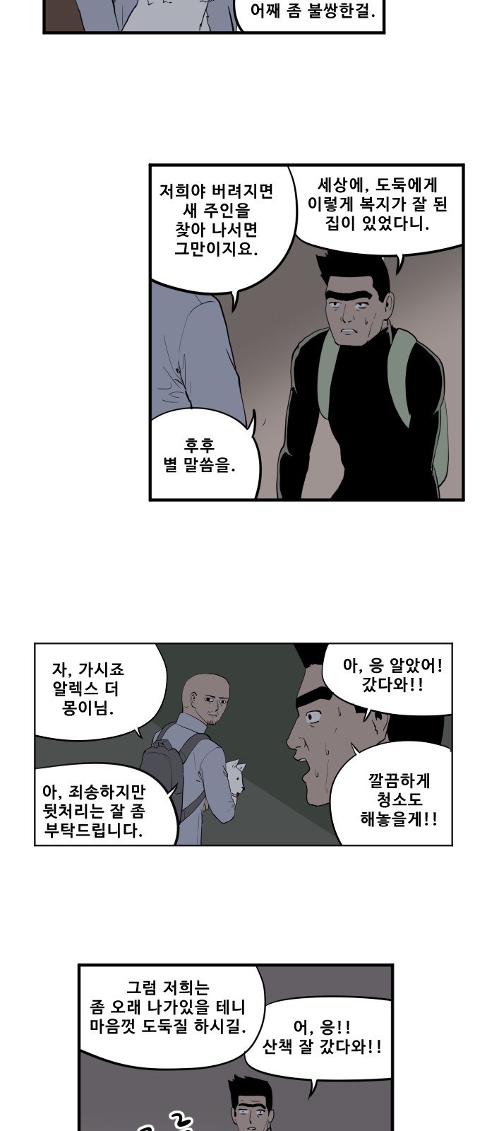 15 페이지