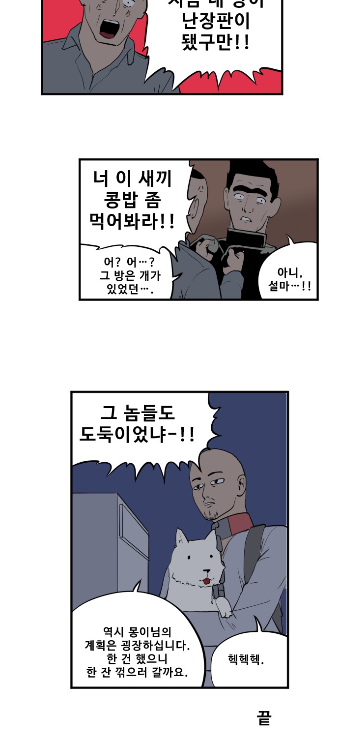 17 페이지
