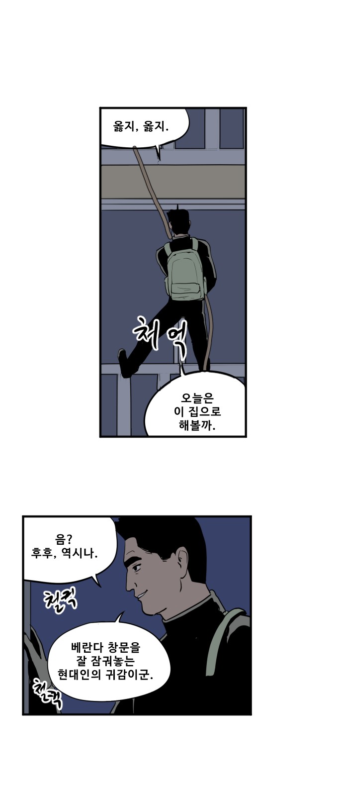 2 페이지