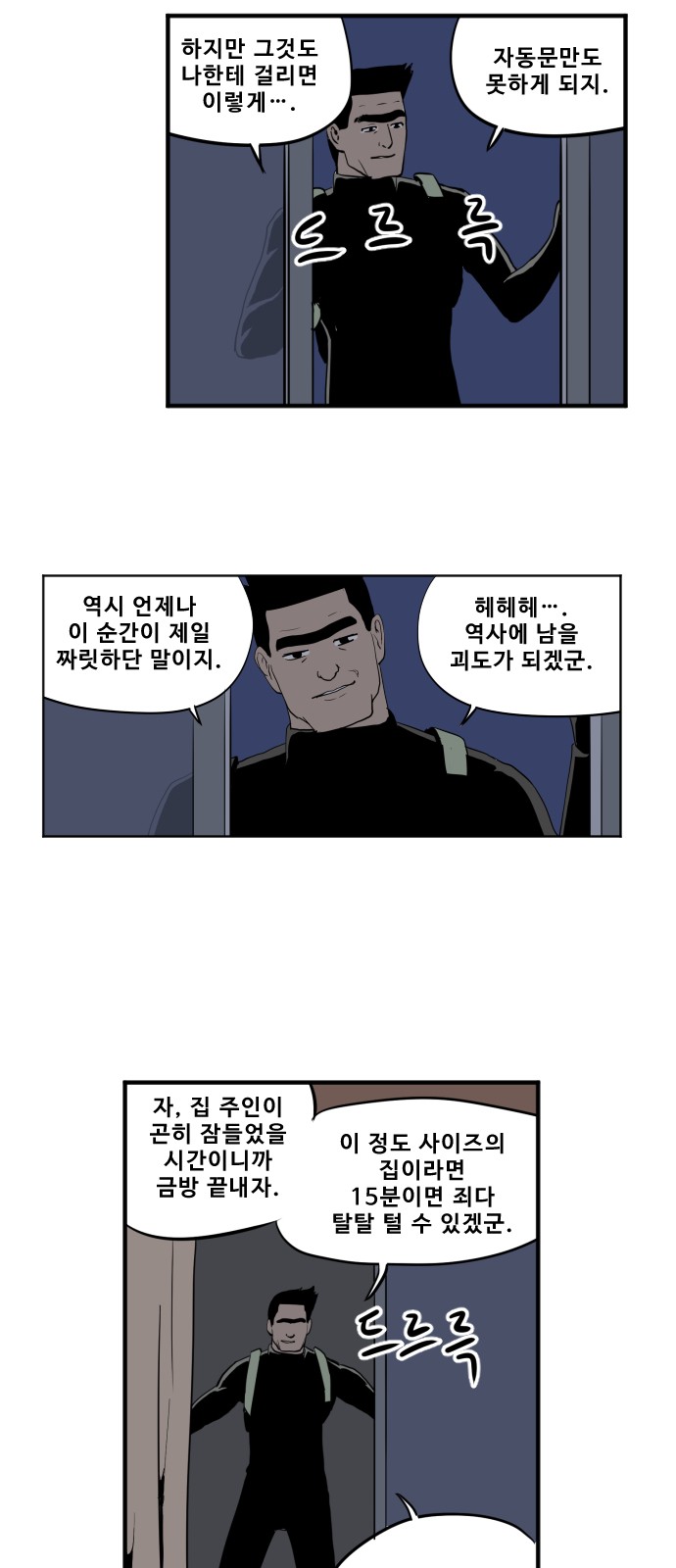 3 페이지