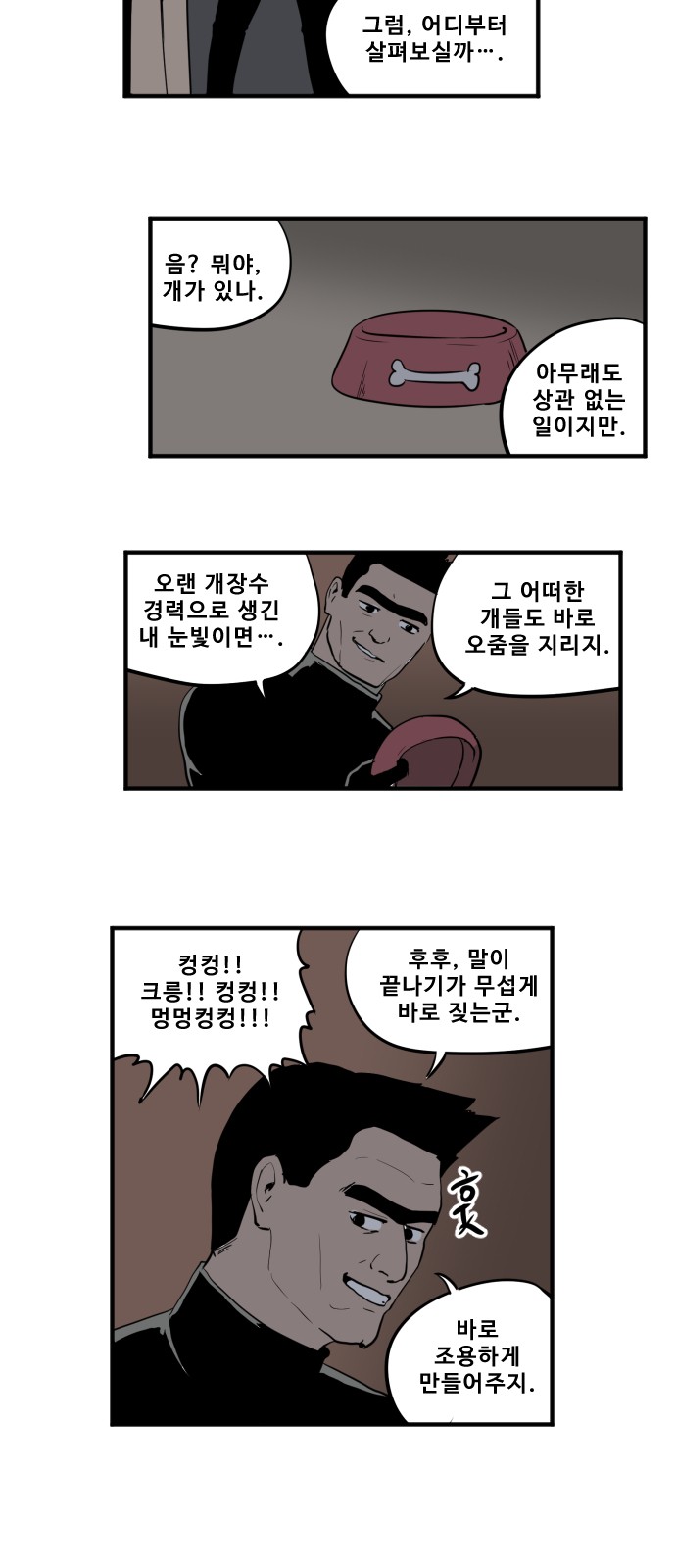 4 페이지