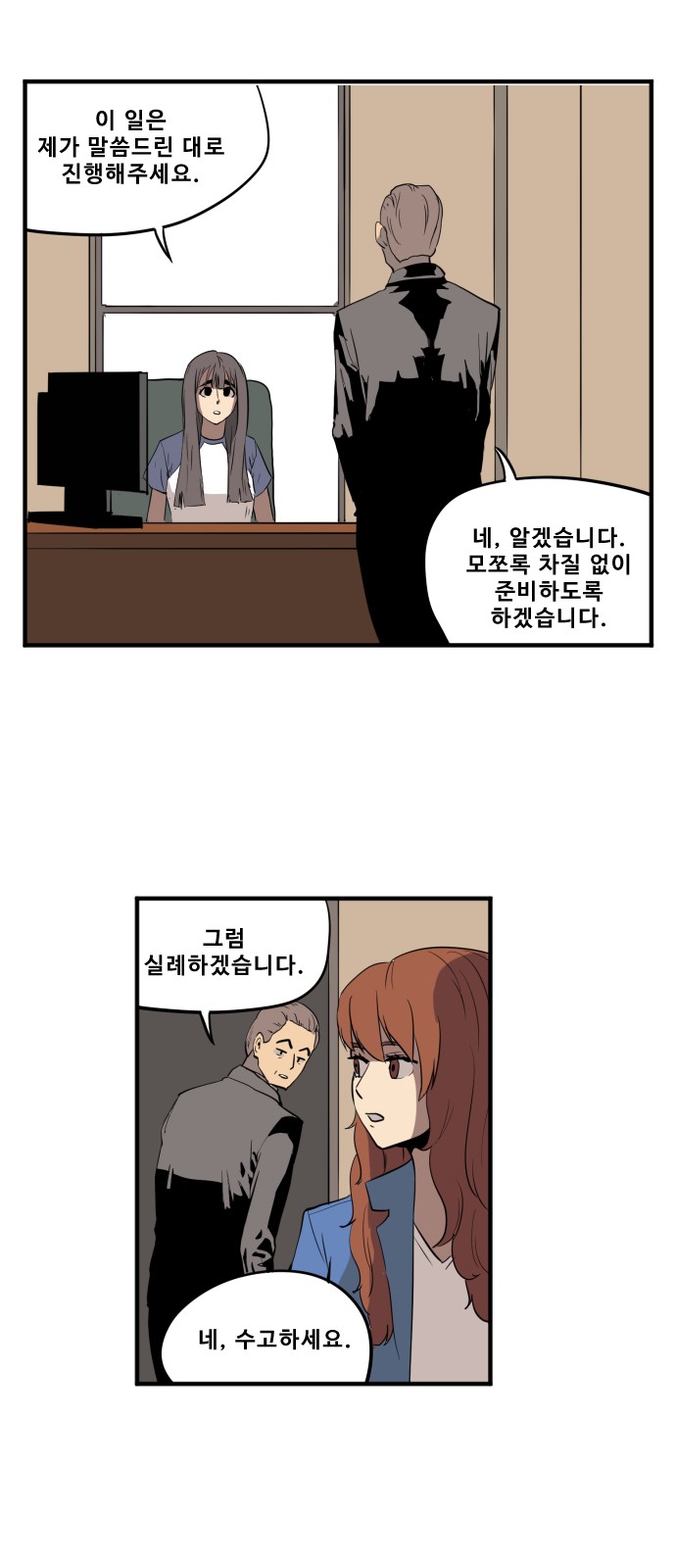 1 페이지