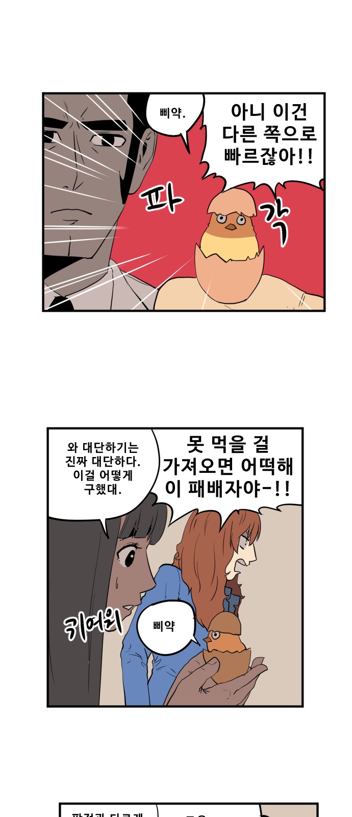 11 페이지