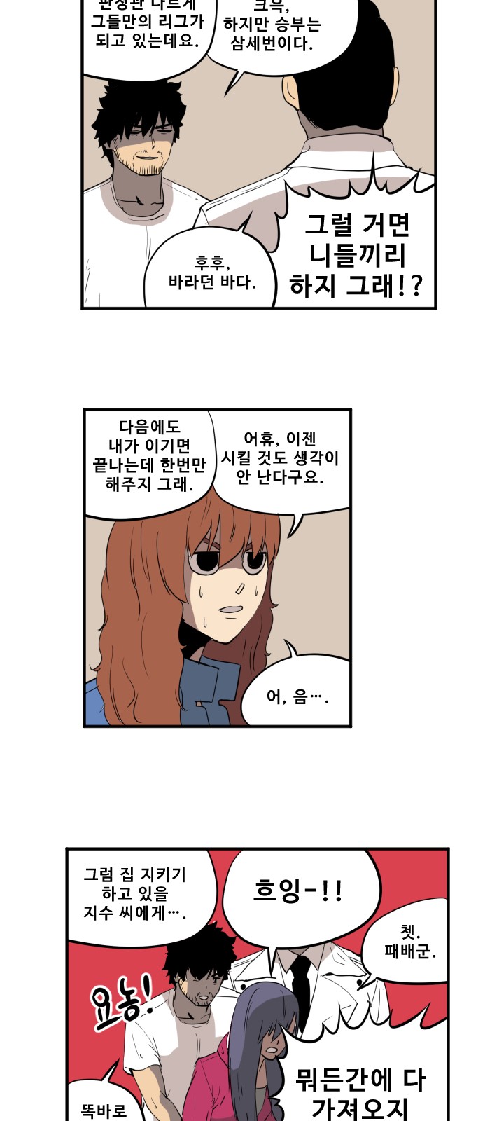 12 페이지