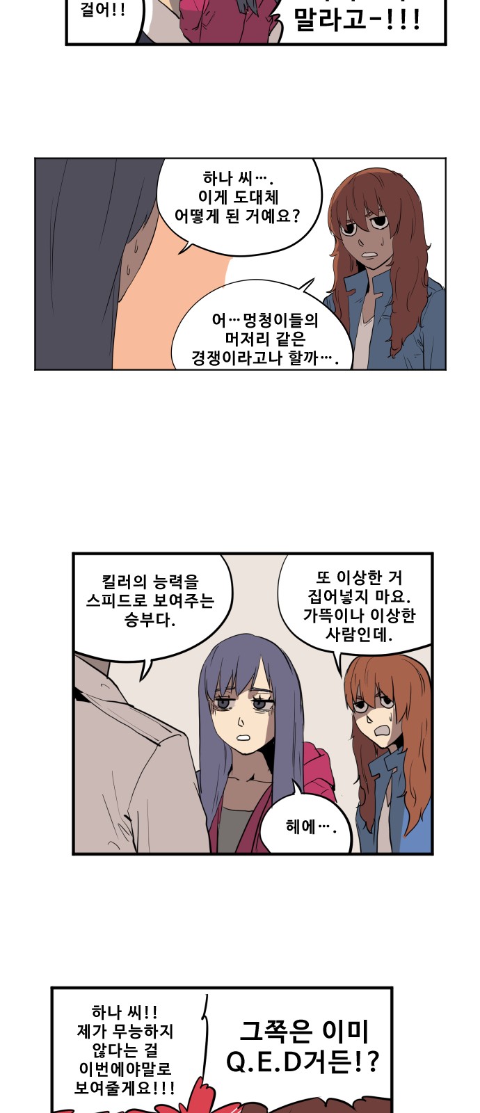 13 페이지