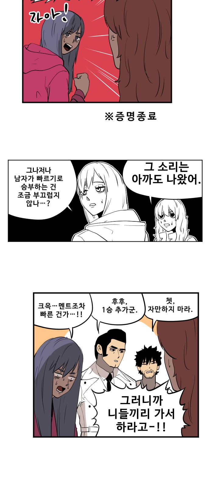 14 페이지